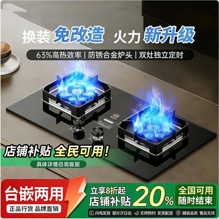 正品樱花蝶一级省气燃气