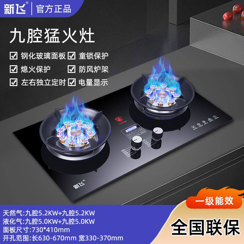 正品猛火双炉天然气管道
