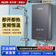 奥克斯即热式 电热水器家用小型变频速热卫生间恒温洗澡淋浴免储水