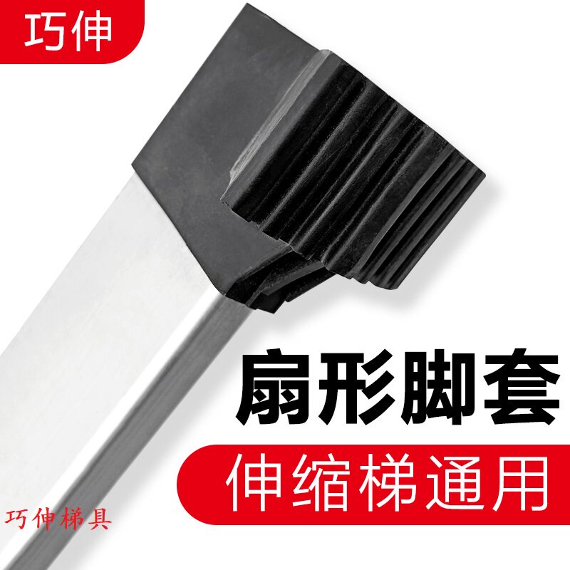 伸缩塑胶防滑黑色通用包邮直梯图片