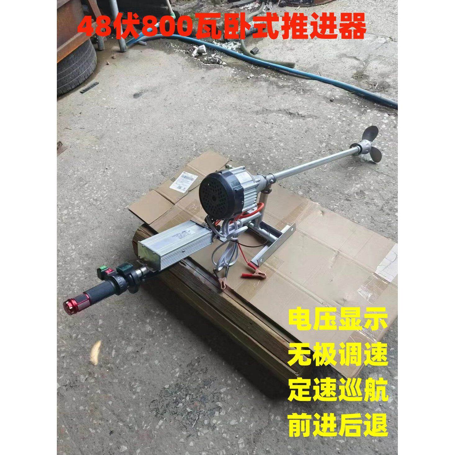大唐浮台水上打窝撒网专用船钓鱼平台水下汽油快艇电动外机推进器