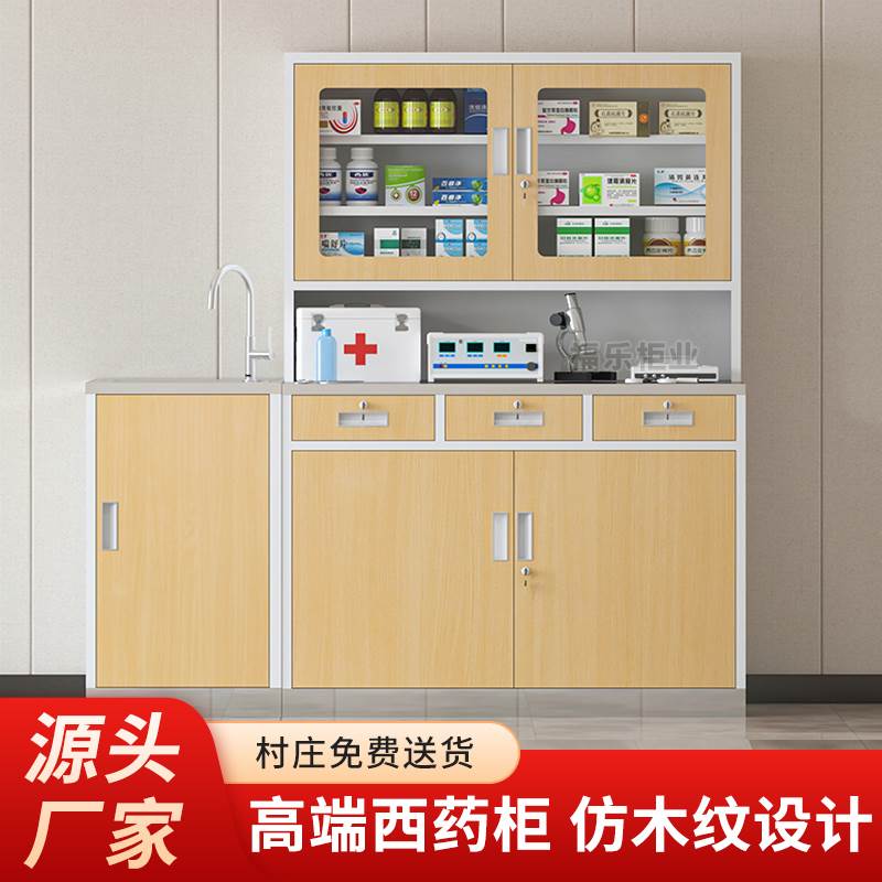 木纹转印医用钢制西药柜口腔药品柜美容宠物医用处置台校园医务室