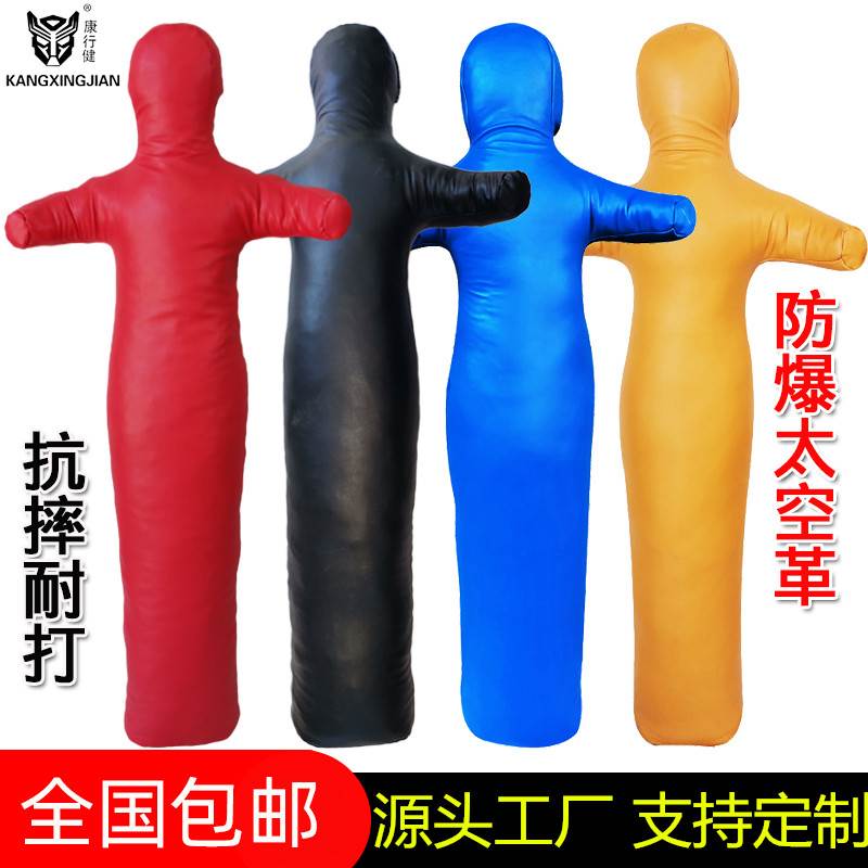 摔跤假人成人发泄拳击皮革人偶散打综合格斗人形沙袋消防训练假人