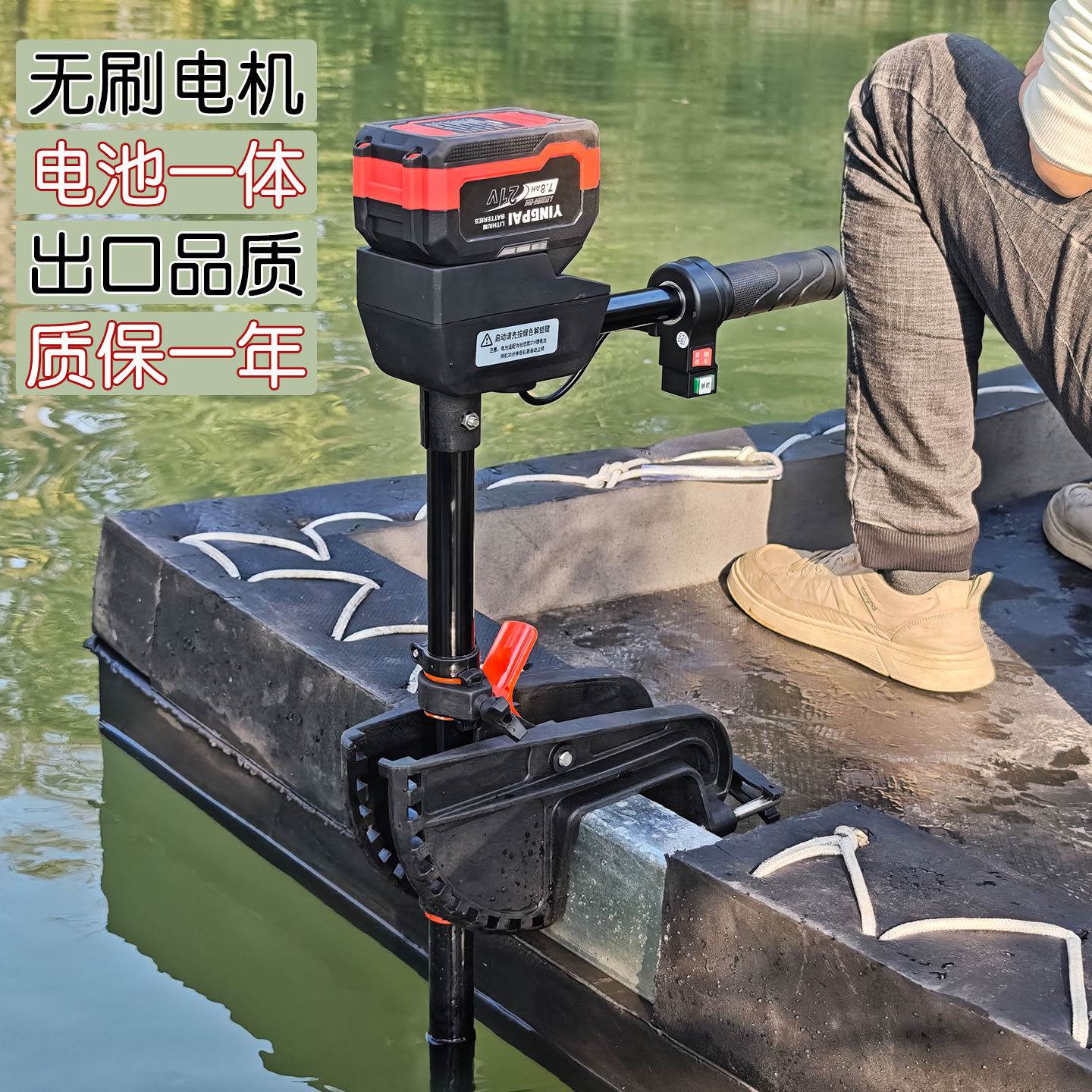 电动钓鱼船推进器无刷电机船用户外垂钓专用纯铜电线船尾外挂机