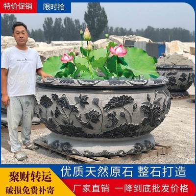 石缸庭院养鱼天然石头门海大水缸青石仿古户外荷花盆曲阳石雕鱼缸
