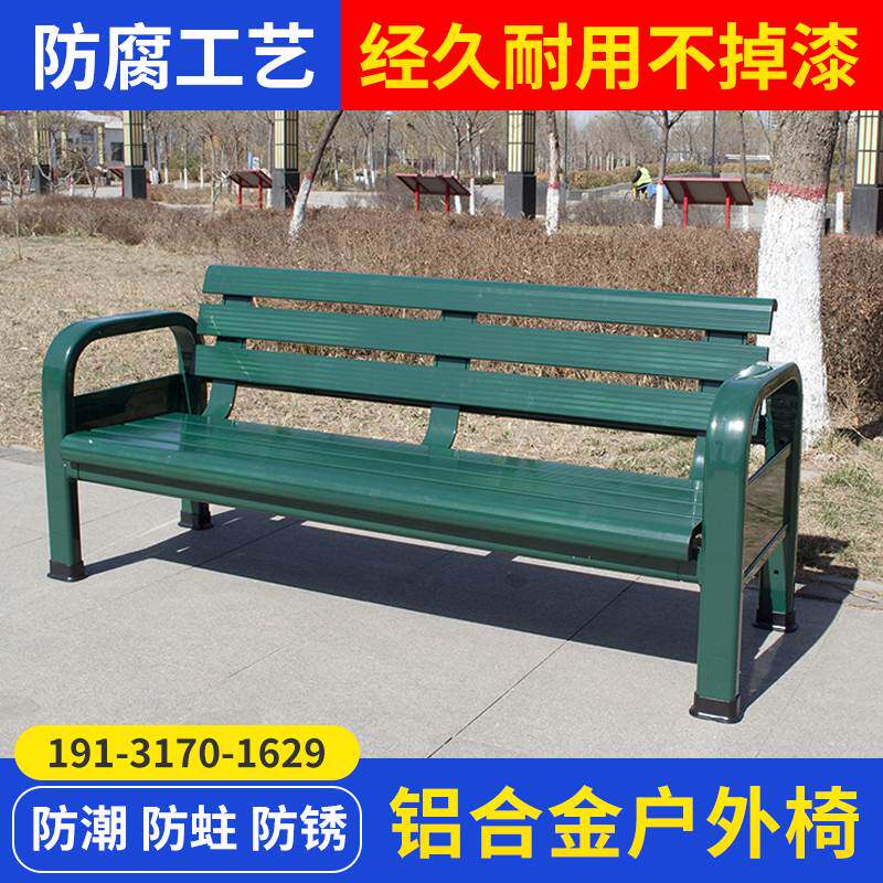 户外球场铝合金休息椅篮球场网球场休闲椅茶几靠背遮阳座椅防护棚
