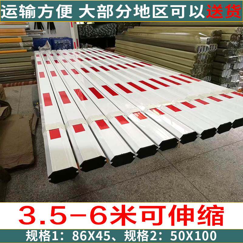 道闸杆伸缩杆道闸杆直杆伸缩地下停车场小区门卫挡车杆6米八角杆