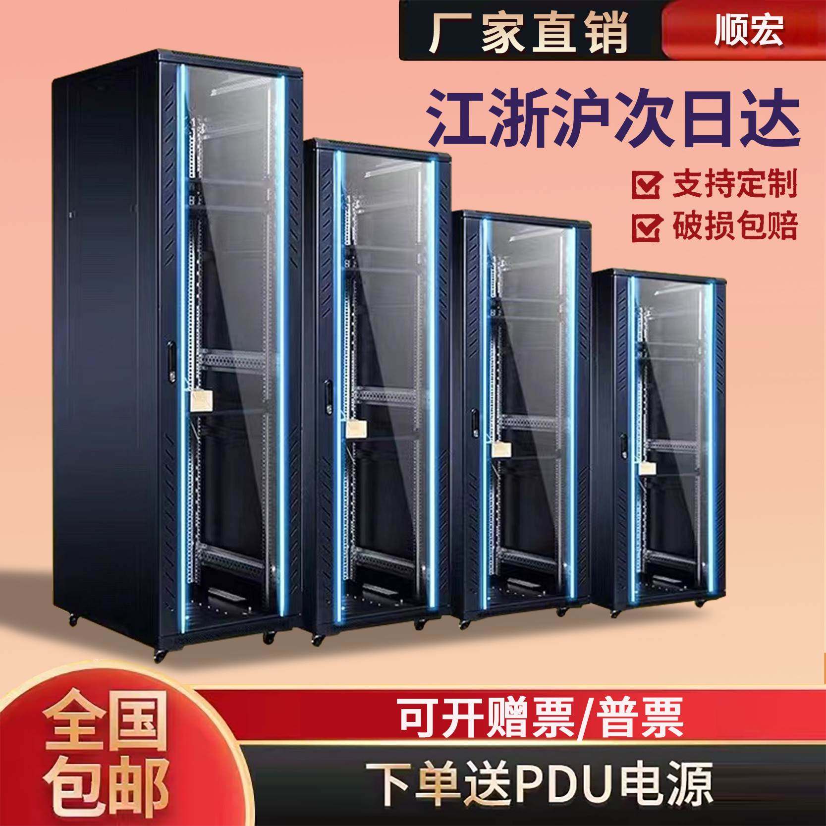 19英寸网络机柜1.2米2米42u服务器机柜监控12u功放交换机18u弱电
