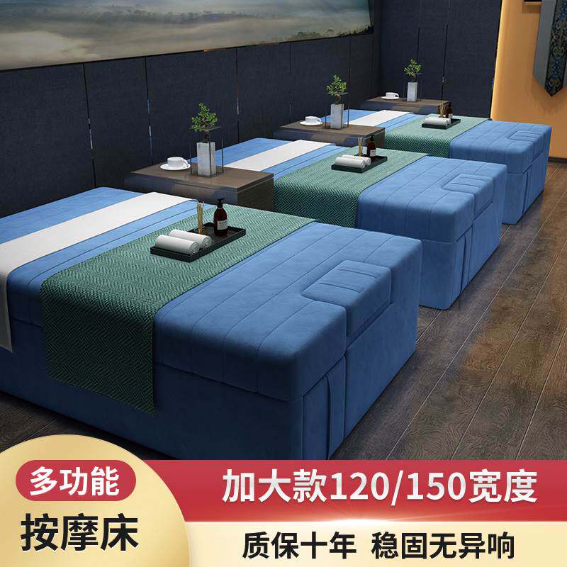 多功能足疗床泰式按摩床推拿床精油开背采耳美容加宽足浴床SPA床