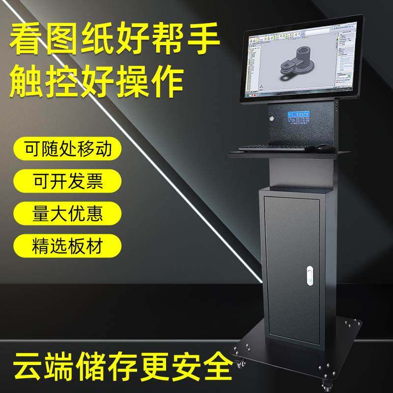 触摸移动电脑防尘机柜斜面pc机床控制操作台电脑机柜网络设备控制