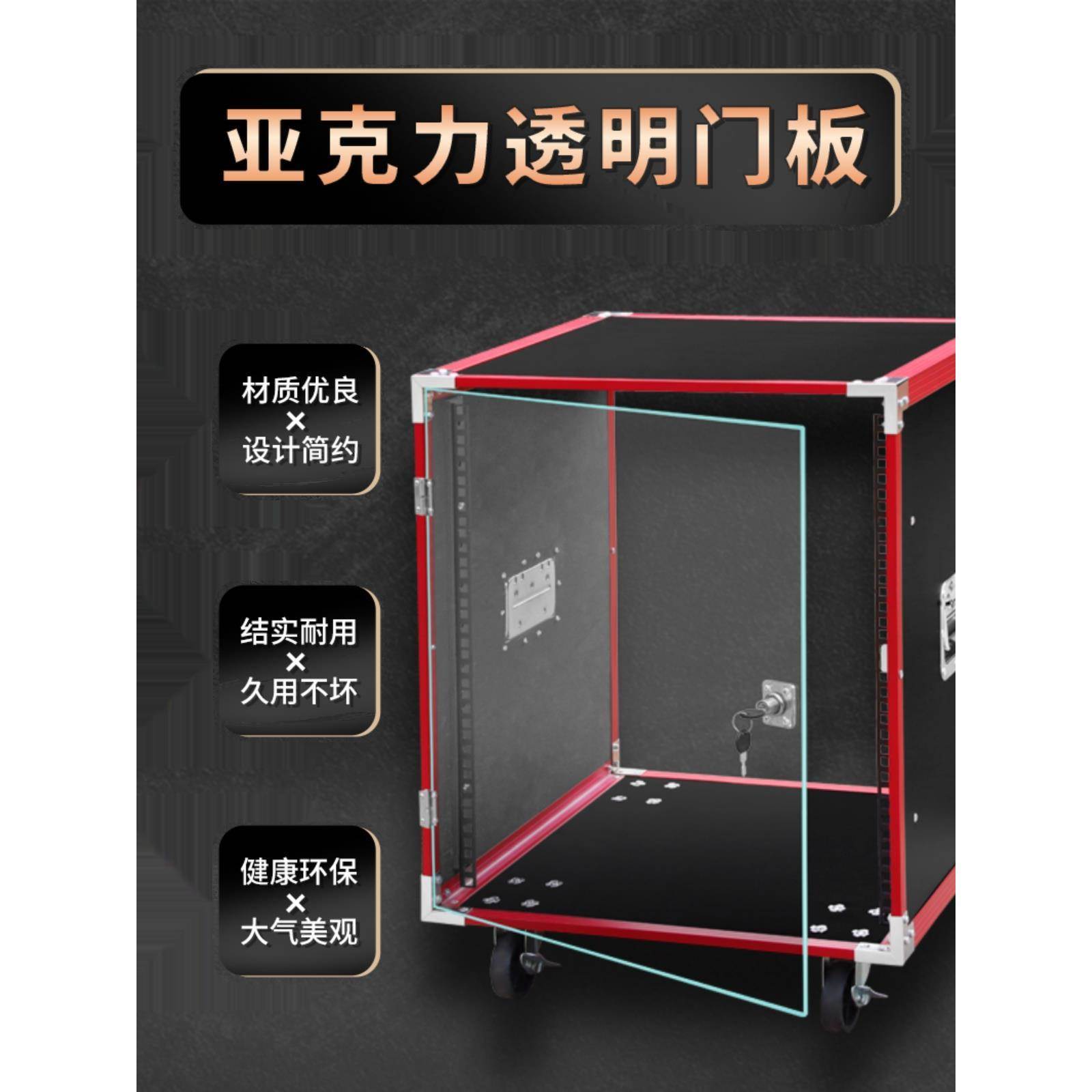专业10U12U航空箱机柜调音台功放柜舞台广场演出音响箱16U设备柜