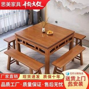 餐桌农村老式 八仙桌实木正方形四方仿古中式 中堂家用饭店吃饭桌子
