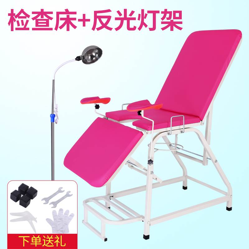 包邮加厚方管妇科检查床 产床普通手术床妇科检查床 简易冲洗床