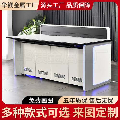 操作台单联双联指挥中心控制台监控台工控台烤漆调度台指挥室