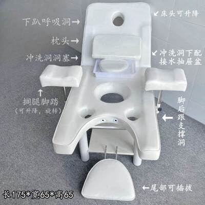 月子中心门诊私密整型肛肠产妇科检查床冲洗床诊疗美容院医护理床