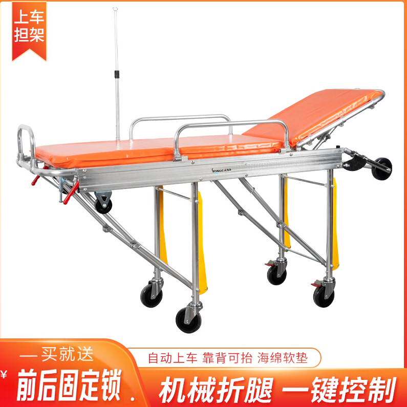 自动上车担架 救护车担架 铝合金担架床 120担架推车医院用担架车