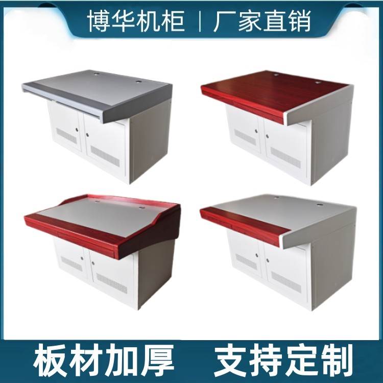 监控室指挥中心调度台操作台双联平台三联2联3联控制台4联5联定制