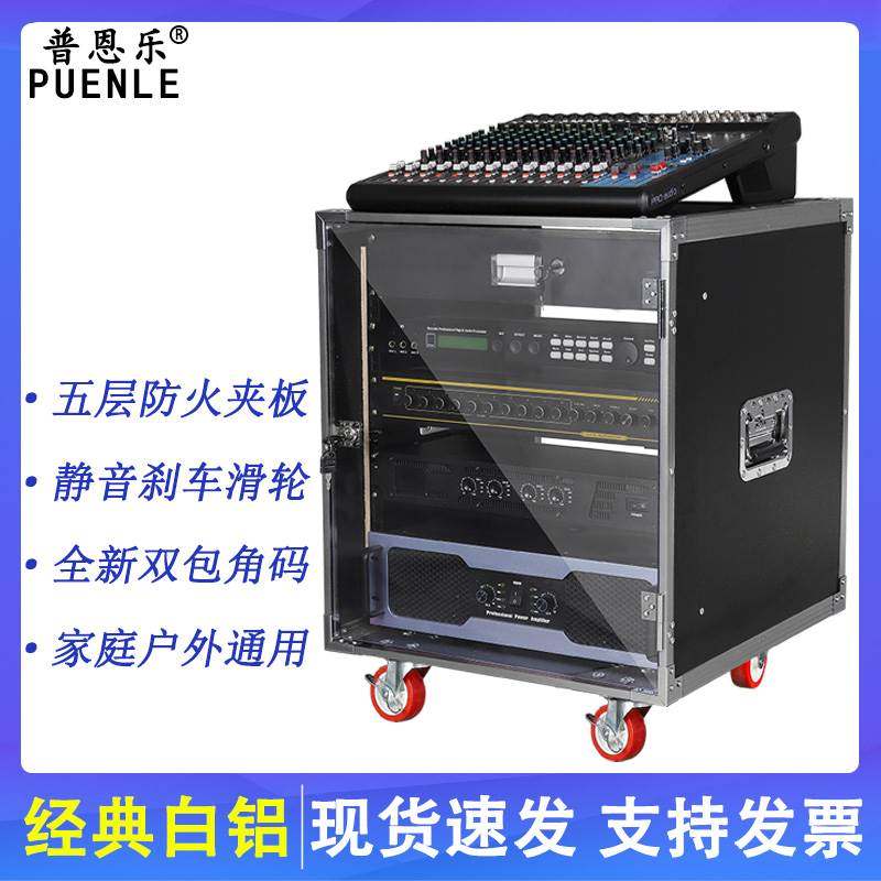 8U功放机柜12U音响设备柜航空箱16U家用KTV音响机柜机架简
