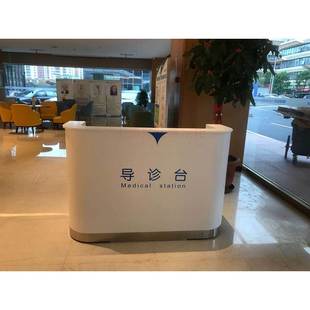异型烤漆医院导诊台小型导医台预检分诊台前台接待台护士站咨询台