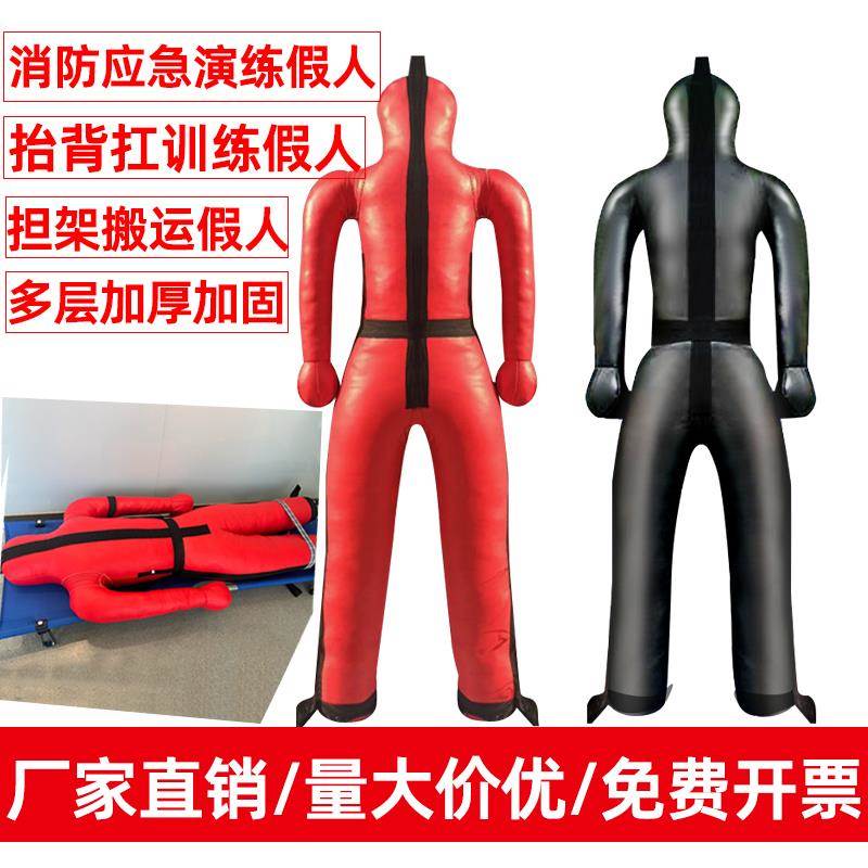 防护救援仿真人偶拳击摔跤负重模拟假人消防训练演习担架人形沙袋