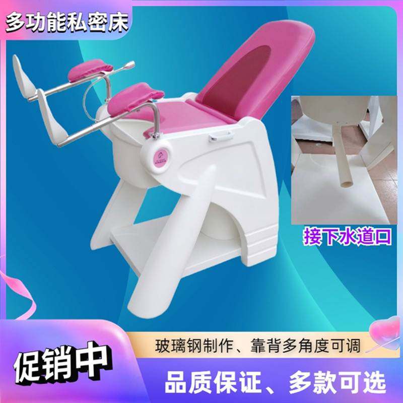 妇科玻璃钢床妇产科检查床私密整形诊查床冲洗床LED灯诊察美容床
