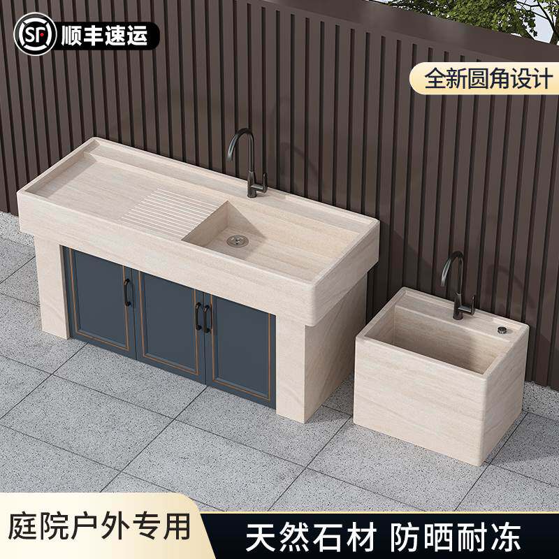 户外庭院大理石洗衣池台盆一体阳台家用花岗岩别墅自建房水槽水池