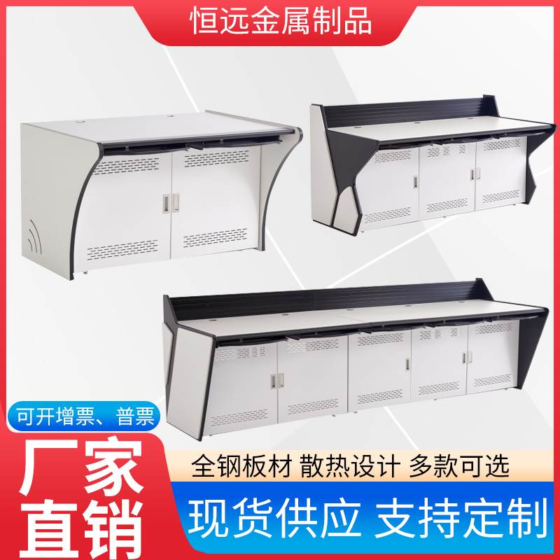 多联安防监控室操作台指挥中心调度工作台电脑机房双联三联控制台