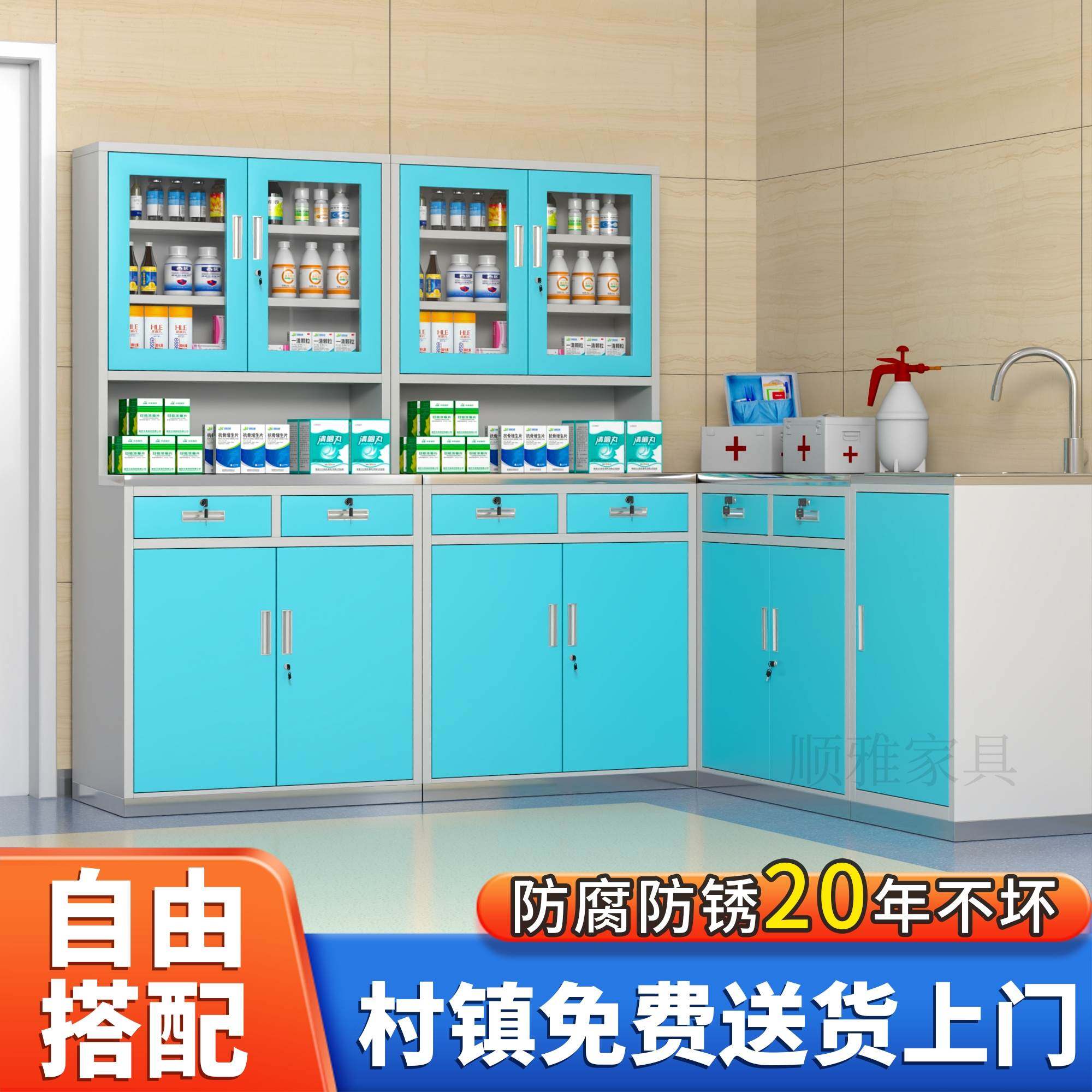 西药柜处置台诊疗桌配药治疗台医用诊所美容院输液无菌药品储存柜