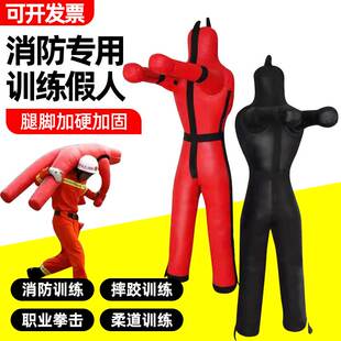 摔跤假人消防救援演习格斗柔术布袋拳击人偶搏击训练器材人形沙袋