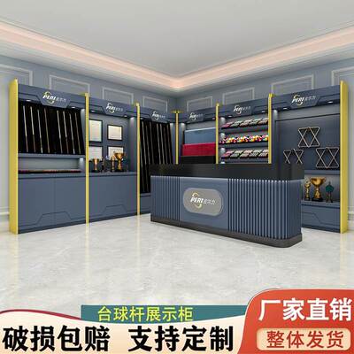 台球存杆柜球杆柜放杆柜桌球会员杆柜台球室厅器材收银展示柜定制