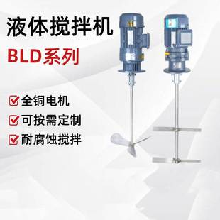 立式 减速机工业防爆污水工业搅拌机加药桶 搅拌电机加药搅拌机立式