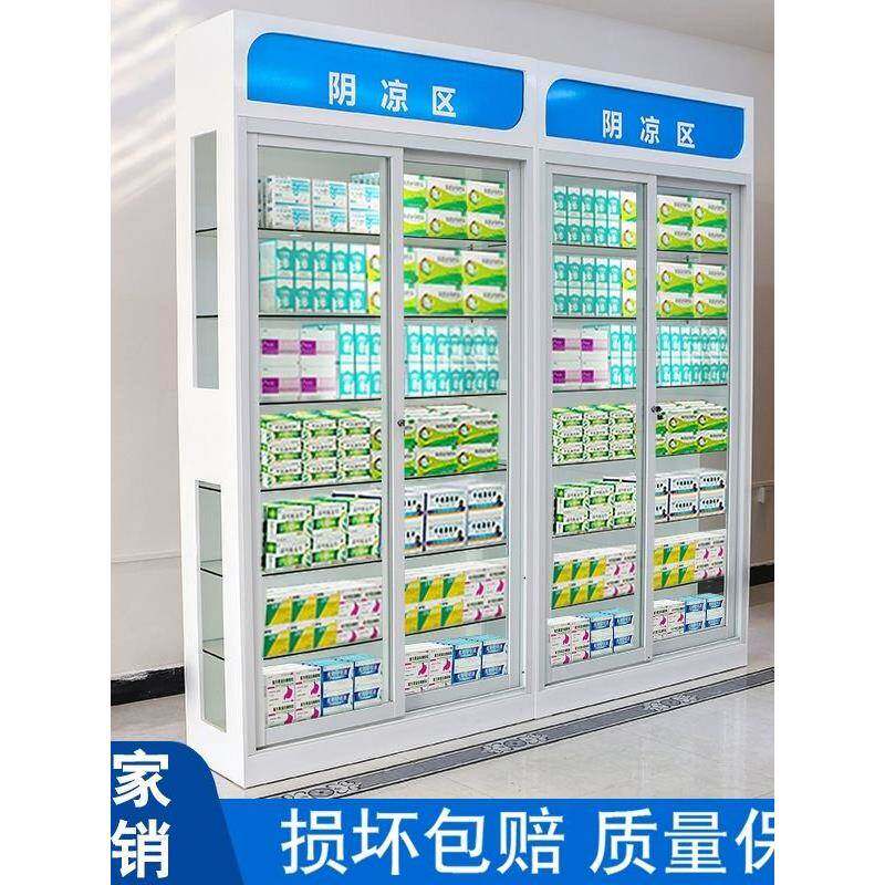 新款药店阴凉柜木质精品烤漆西药柜药柜药品柜展示柜药房货架医用