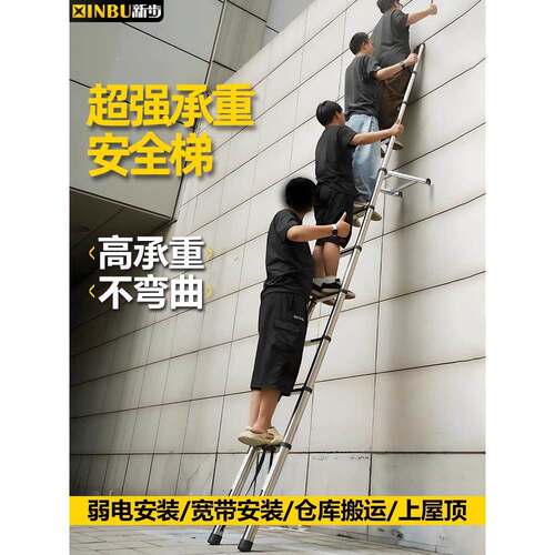 新步伸缩梯子升降工程梯铝合金直梯便携家用多功能楼梯折叠不锈钢