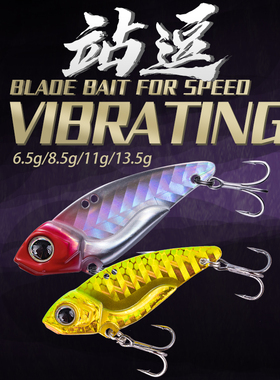 逗战vib路亚饵假饵淡水通杀野钓专用龙牙vlp翘嘴vlb逗逗vrb