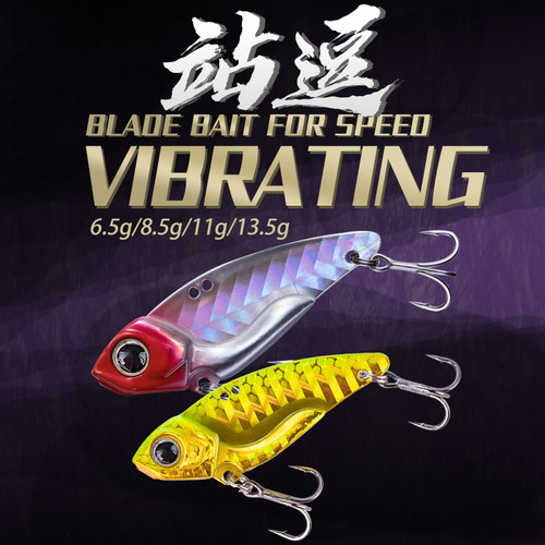战逗vib路亚饵假饵淡水通杀野钓专用龙牙vlp翘嘴vlb vrb - 封面