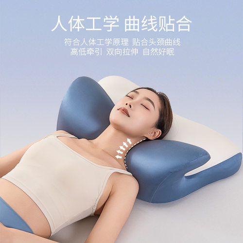 沄梦舒枕头云梦舒新款双区零压护颈侧睡颈椎支撑反弓记忆棉枕头