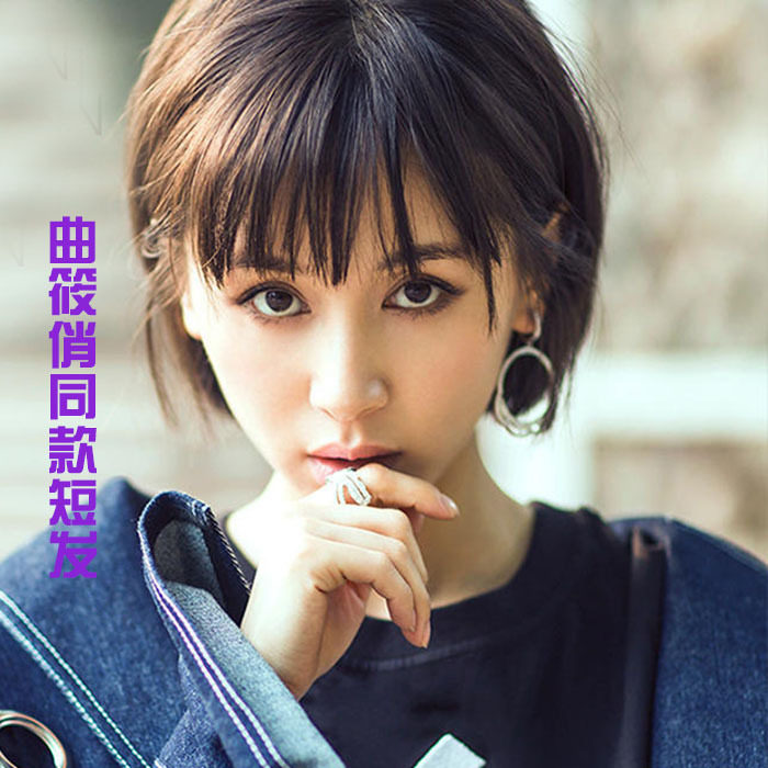 欢乐颂王子文同款假发女短发 真人发丝 bobo头短直发空气刘海假发|msdalam kategori Penjagaan rambut/rambut palsu, rambut palsu, rambut palsu seluruh - dari Buy2taobao.com untuk memberikan perkhidmatan ejen Taobao profesional membeli