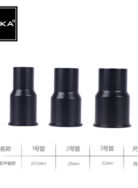 AOKA奥咔三脚架专用微距短中轴KT KR AK KU KG系列使用原装配件
