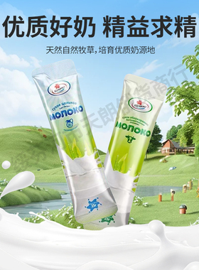白俄罗斯原装进口卡林卡乳粉脱脂全脂独立条装成人中老年学生早餐