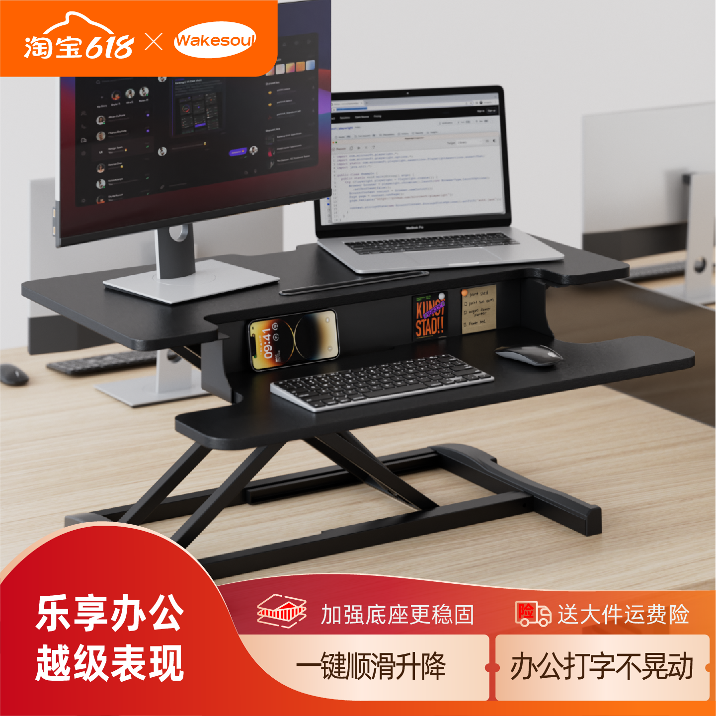 升降电脑支架桌面办公台式增高站立工作台显示器笔记本气动可调节