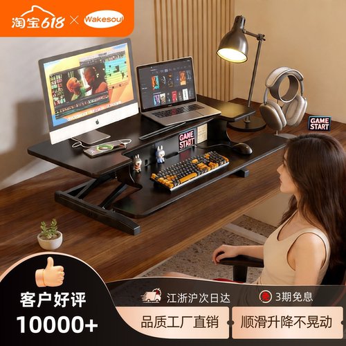 升降电脑桌工厂直销品质优选
