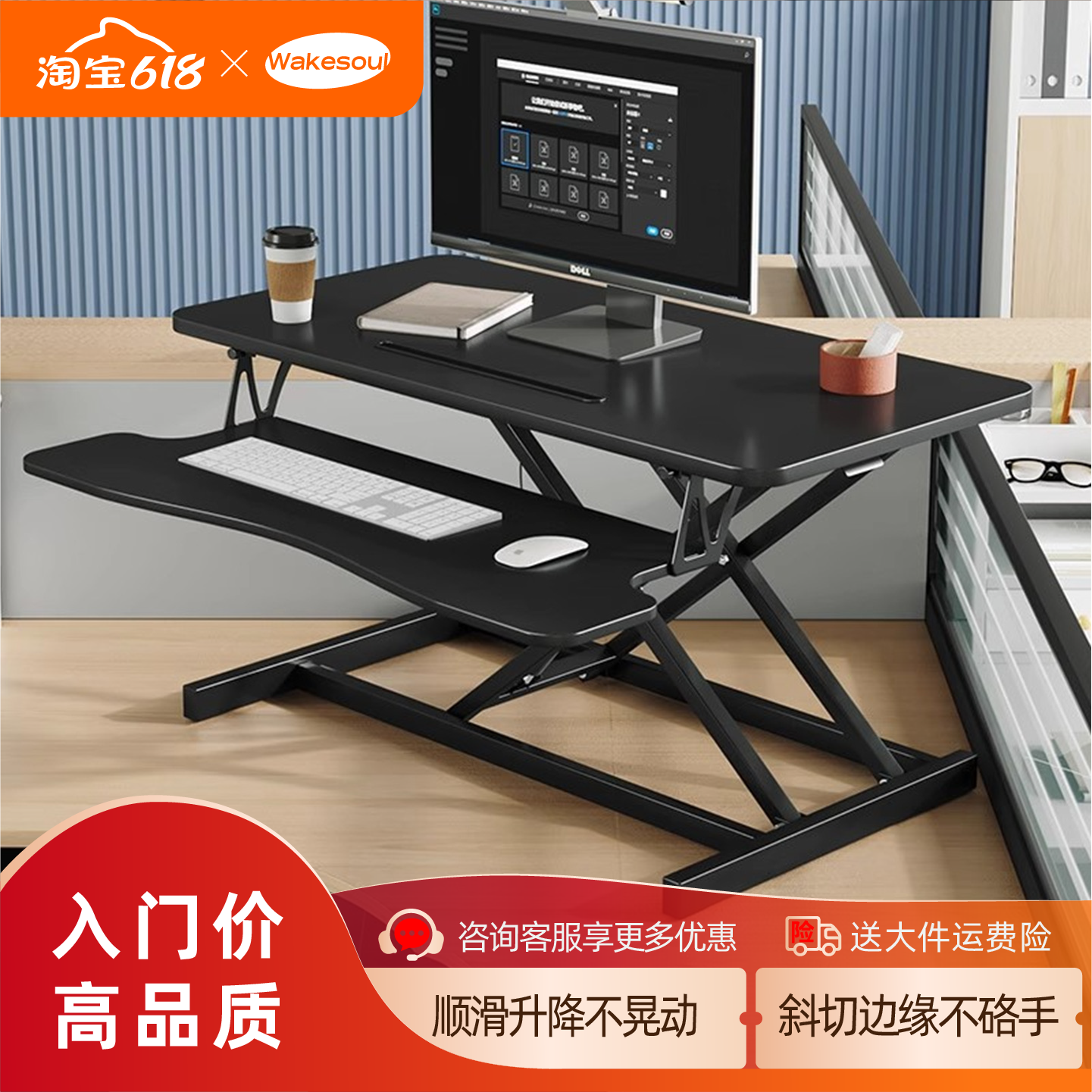 升降电脑支架桌面办公台式增高站立工作台显示器笔记本气动可调节