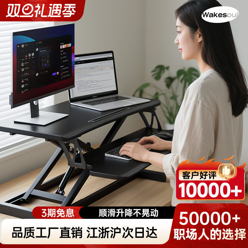 升降电脑桌工厂直销品质优选