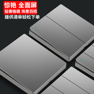 86型墙壁开关插座面板空调10a家用一开五孔带USB多孔 国际电工暗装
