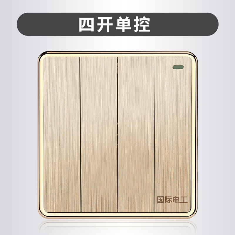 国际电工开关插座86型暗装墙壁香槟金面板单联4位四开单控开关