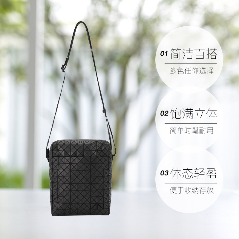日本BAOBAO VOYAGER包包女硅胶单肩斜挎方盒女包休闲时尚男女通用