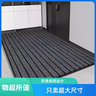 入户门地垫进门垫防滑脚垫门外耐脏免洗可擦玄关可裁剪门口高级感