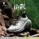乔丹男子户外鞋 登山徒步QDF193261919 山影2.0 2026年春季 新款