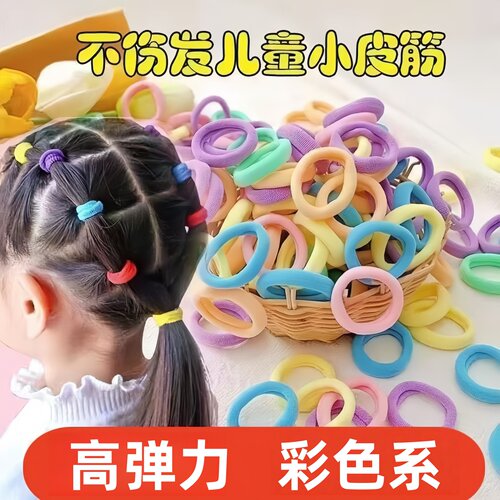 儿童高弹不伤发拇指发圈小皮筋