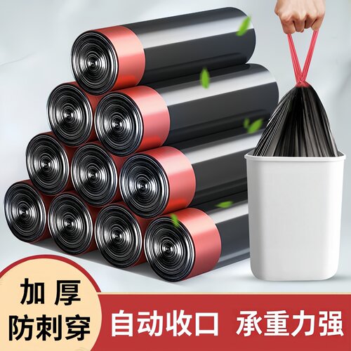 免撕加厚抽绳手提垃圾袋塑料袋